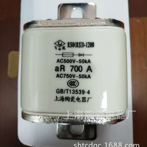 RSO/RS3-1200半导体快速熔断器