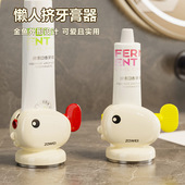 吸盘挤牙膏牙膏置物架2024新款 儿童牙膏挤压器 全自动壁挂式