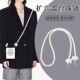 小蜜蜂珍珠链扩音器高品质百搭斜跨背带包带配件链子教师挂绳