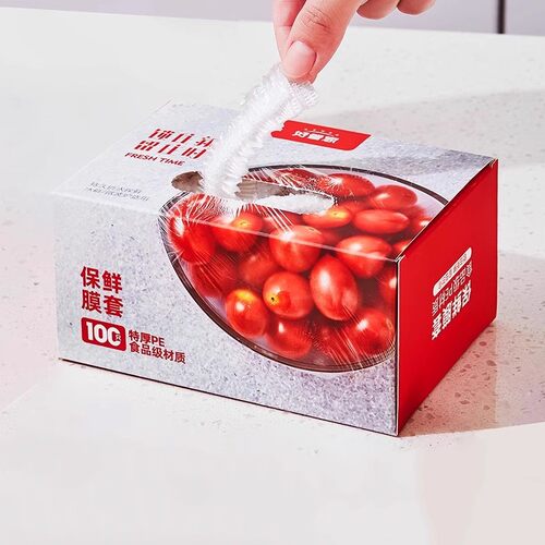 一次性保鲜袋膜套罩食品级专用食品袋家用带松紧保险套膜保鲜菜罩