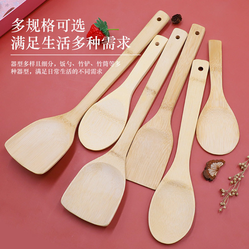 竹锅铲不粘锅长柄炒菜铲子锅木铲子楠竹煎铲木饭勺耐