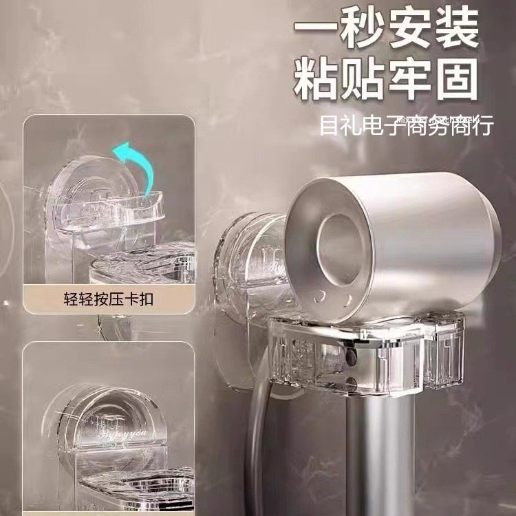 塑料吹风机置物架壁挂免打孔浴室挂架卫生间吸盘支架电吹风简易