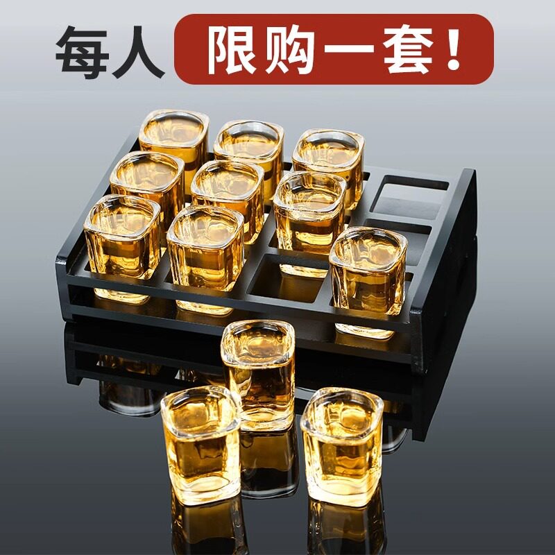 玻璃白酒杯套装6个烈酒杯12只装托盘家用洋酒杯小号一口杯