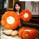 创意南瓜蒲团抱枕毛绒坐垫懒人榻榻米坐办公室椅垫飘窗垫子