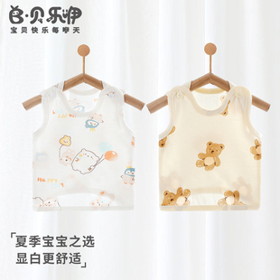 贝乐咿婴儿夏季背心半背纯棉T恤无骨A类薄款新生儿无袖宝宝护肚