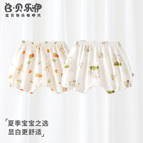 贝乐咿婴儿短裤夏季透气休闲运动外穿五分裤宝宝纯棉透气大PP裤子