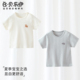 儿童半袖 贝乐咿婴儿短袖 纯棉上衣A类无骨T恤夏季 男女宝宝打底居家