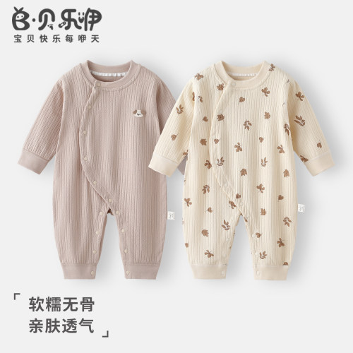 贝乐咿婴儿连体衣早秋季宝宝哈衣爬服新生儿衣服纯棉无骨居家服