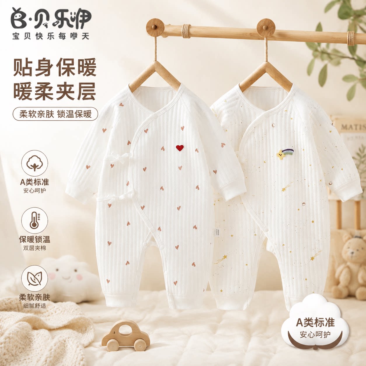 贝乐咿婴儿连体衣秋冬季宝宝纯棉保暖哈款衣新生儿长袖夹棉和尚服