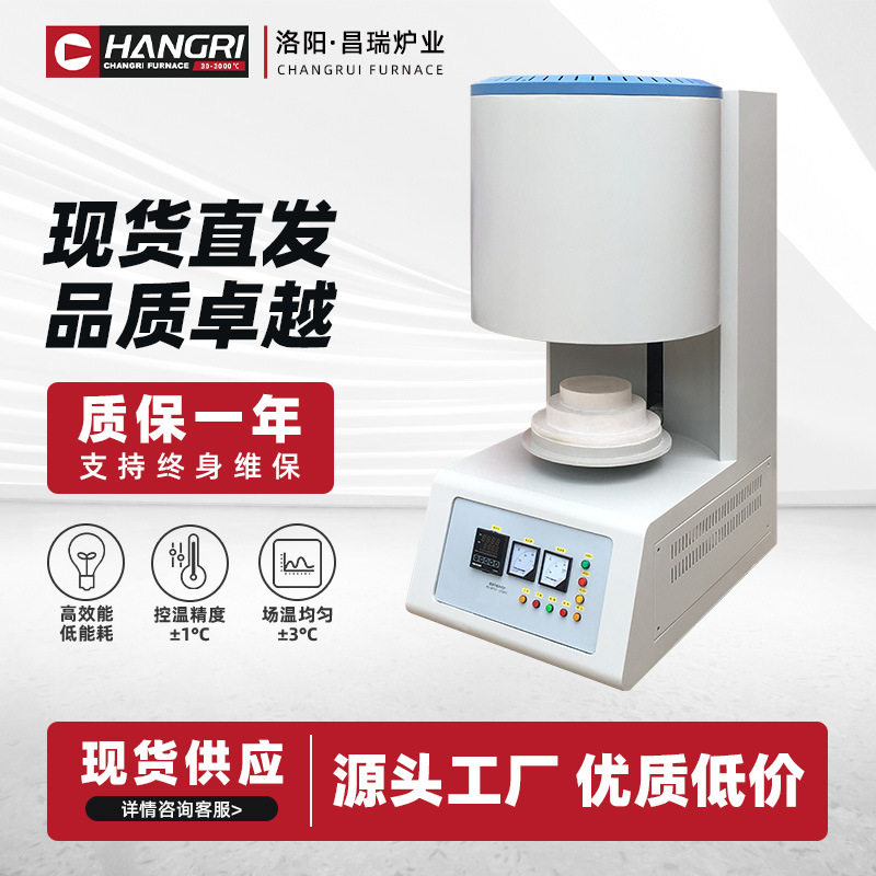 牙科烤瓷炉 义齿结晶铸瓷炉 技工烧结炉 结晶炉 义齿加工设备