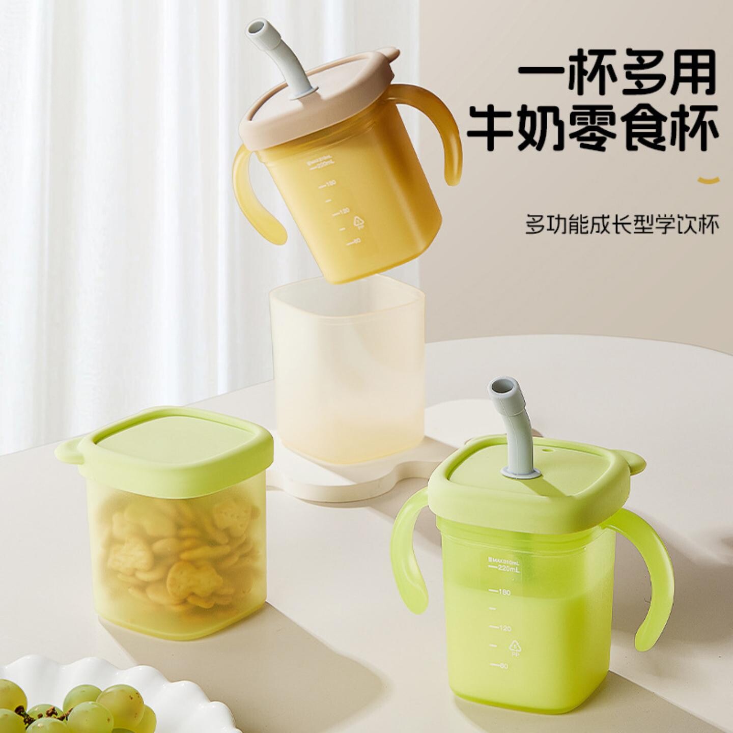 儿童牛奶杯带刻度防漏耐摔婴幼儿泡奶学饮吸管杯宝宝带手柄喝水杯