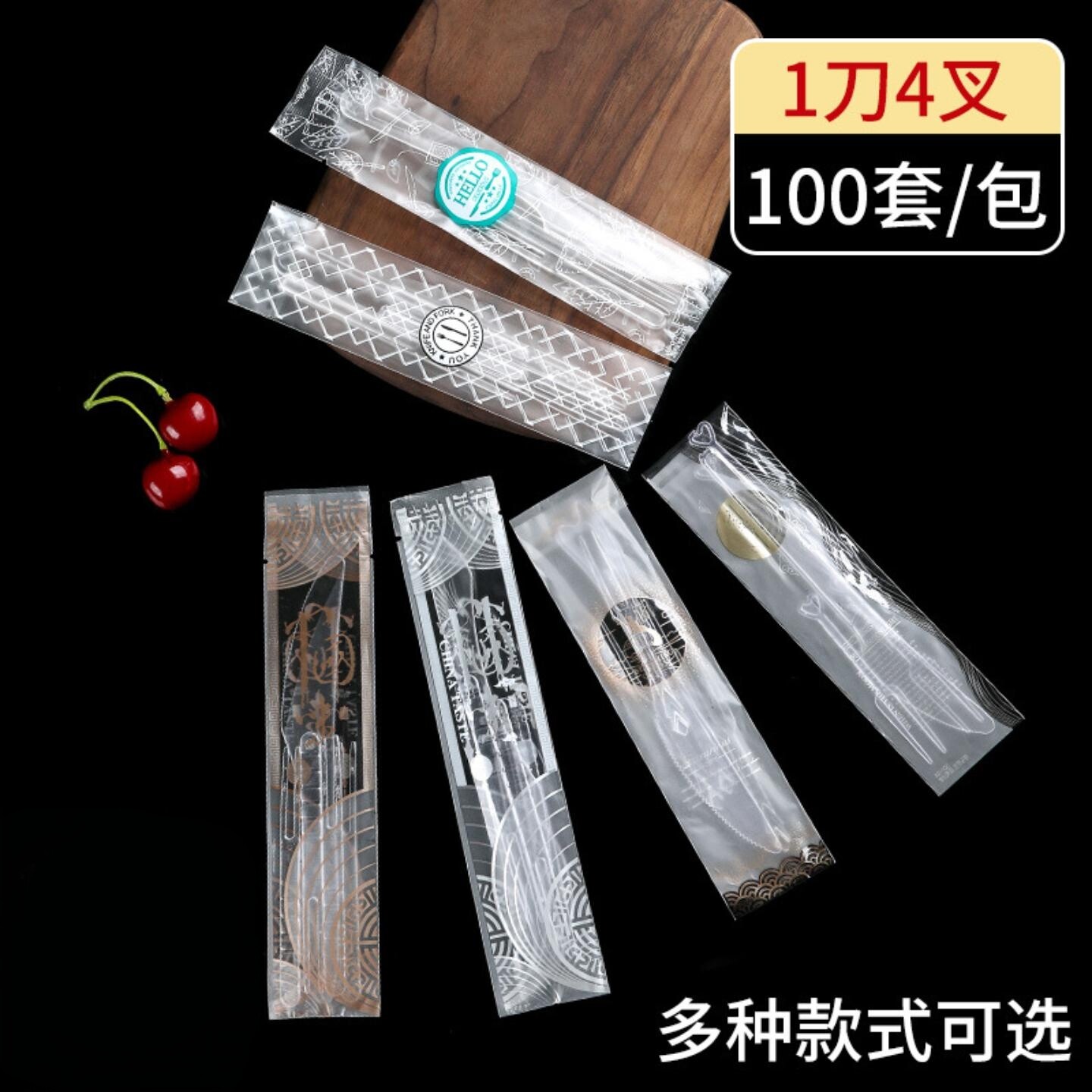 月饼刀叉一次性高档餐具透明塑料蛋糕刀叉刀叉月饼刀叉套装