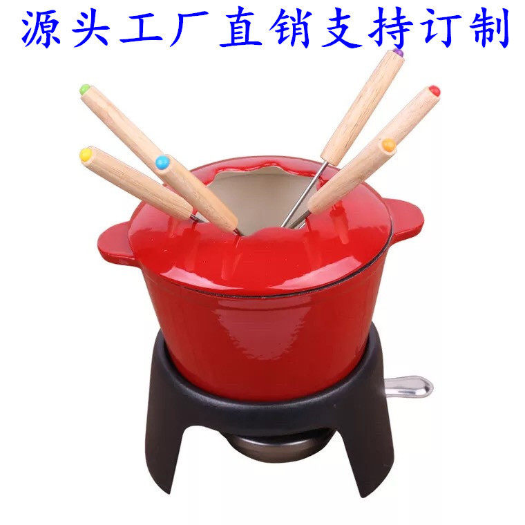铸铁搪瓷火锅组芝士锅酒精小火锅批发零售芝士火锅炉套装