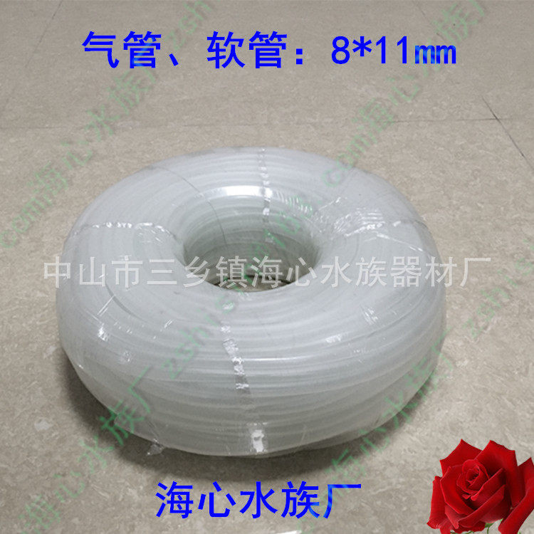 厂家批发水族全透明PVC气管、胶管高透明软管/白色软管/气泡石