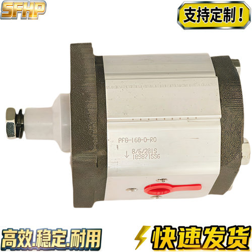 意大利ATOS阿托斯三联四联双联液压齿轮泵PFG PFC  PPFG-211马达