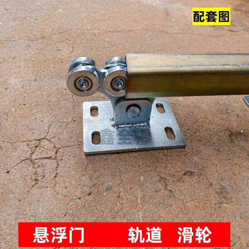 一整套65悬浮工业重型吊轨轨道滑轮滑轨全套配件大门承重1000公斤