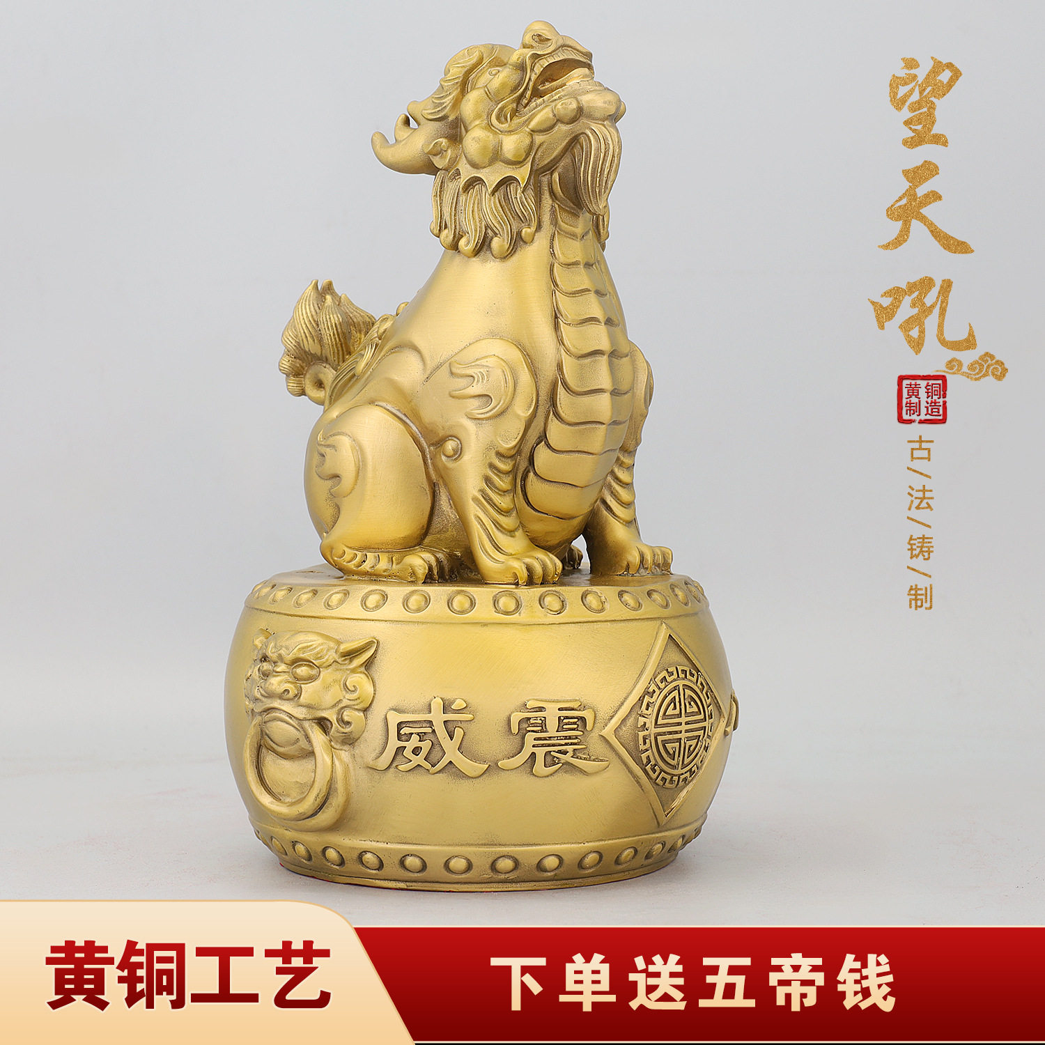 铜独角兽貔貅望天吼向天吼瑞兽铜器摆件聚财居家装饰品朝天铜