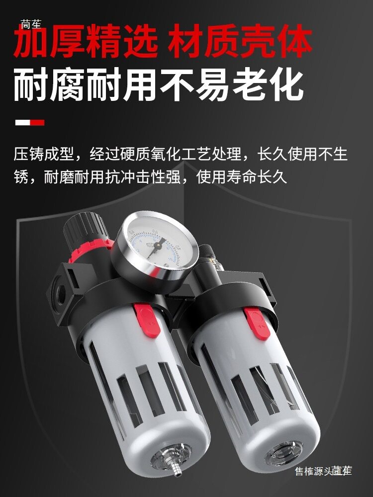型气源处理器二联件BFR2000.BFC2000/3000/4000油水分离器
