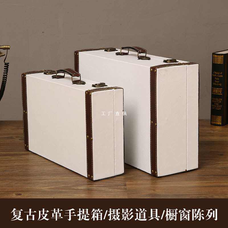欧式复古木质手提箱装饰摆件