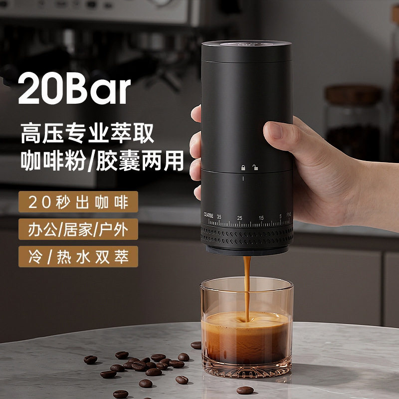 批发电动磨豆机家用小型手动咖啡豆研磨机便携全自动研磨器外调节