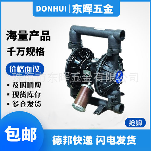固瑞克Husky1590气动隔膜泵DB4311DB4911DB4666耐酸碱化工泵