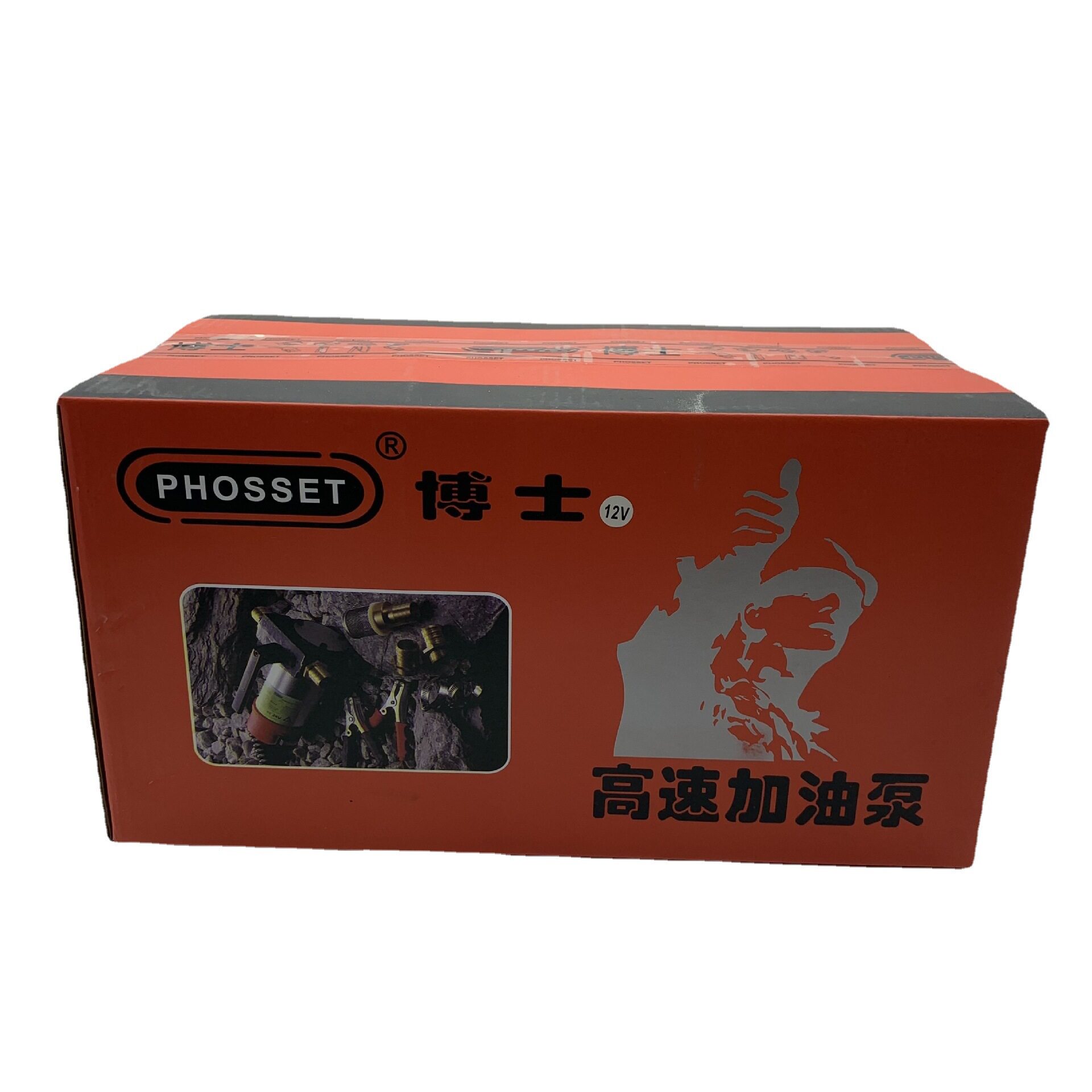柴油泵抽油泵便携式抽油器小型12V24V伏电动加油泵全自动车载挖机