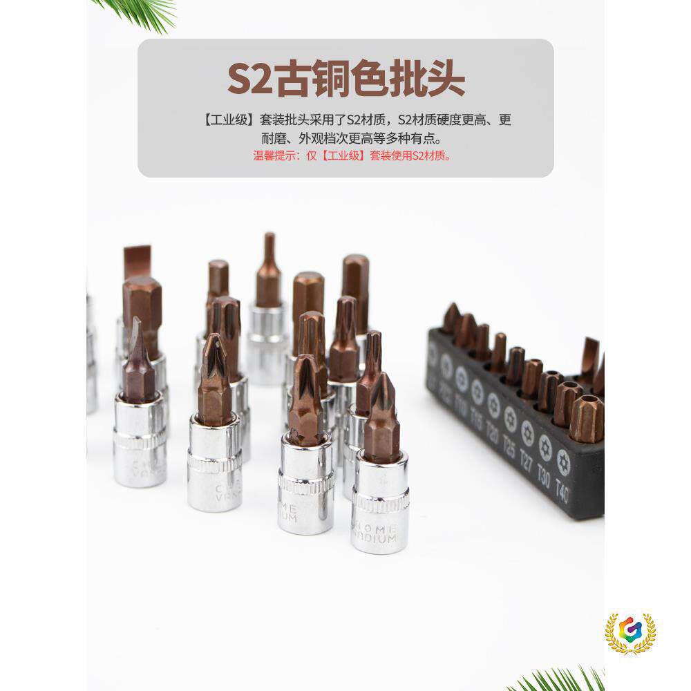 ?汽修工具套装小飞中飞大飞工具箱工具车套装汽修扳手全套组