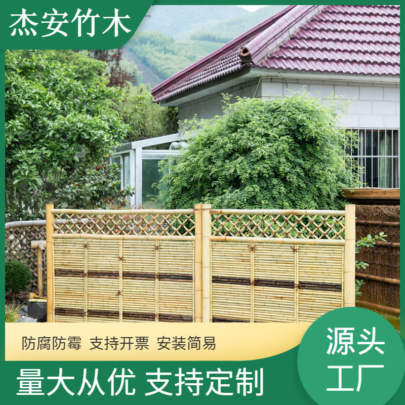 日式景观竹篱笆竹院墙竹屏风花园户外别墅竹庭院绿化木桩户外装饰