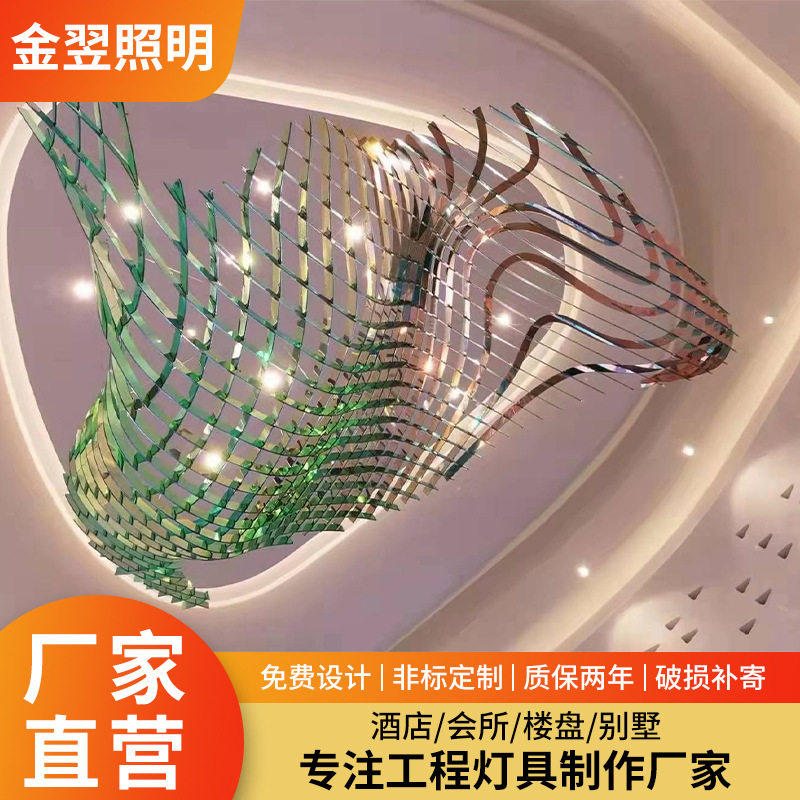 酒店大堂售楼部沙盘灯飘带灯别墅创意灯饰宴会厅造型艺术吊灯