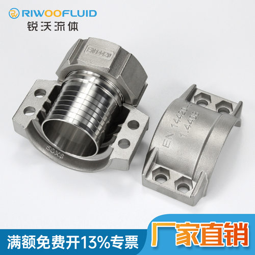 DIN2817不锈钢内螺纹活套管尾马吉软管活接头+EN14420不锈钢管夹