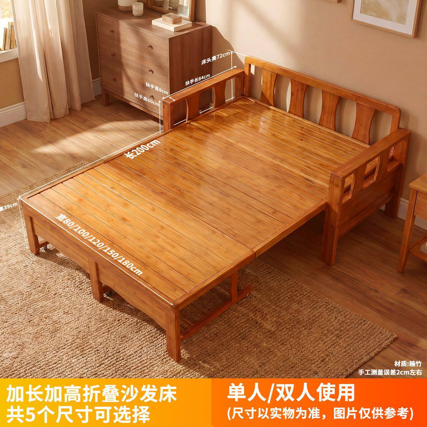 沙发床一体两用折叠沙发床小户型多功能客厅单人楠竹双人床简易床