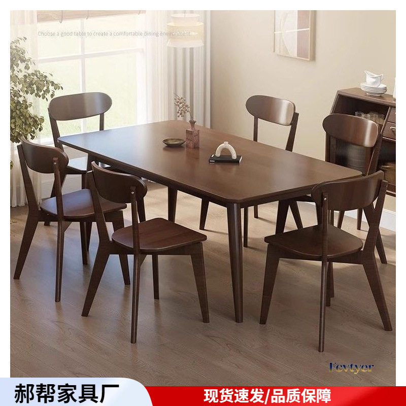 实木餐桌椅组合长方形餐桌餐桌橡胶木桌椅组合实木桌餐桌家用