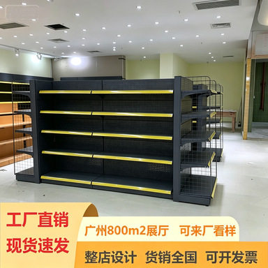 商超货架加厚出口批发商超生活饮料展示置物架洞洞单双面中岛展示