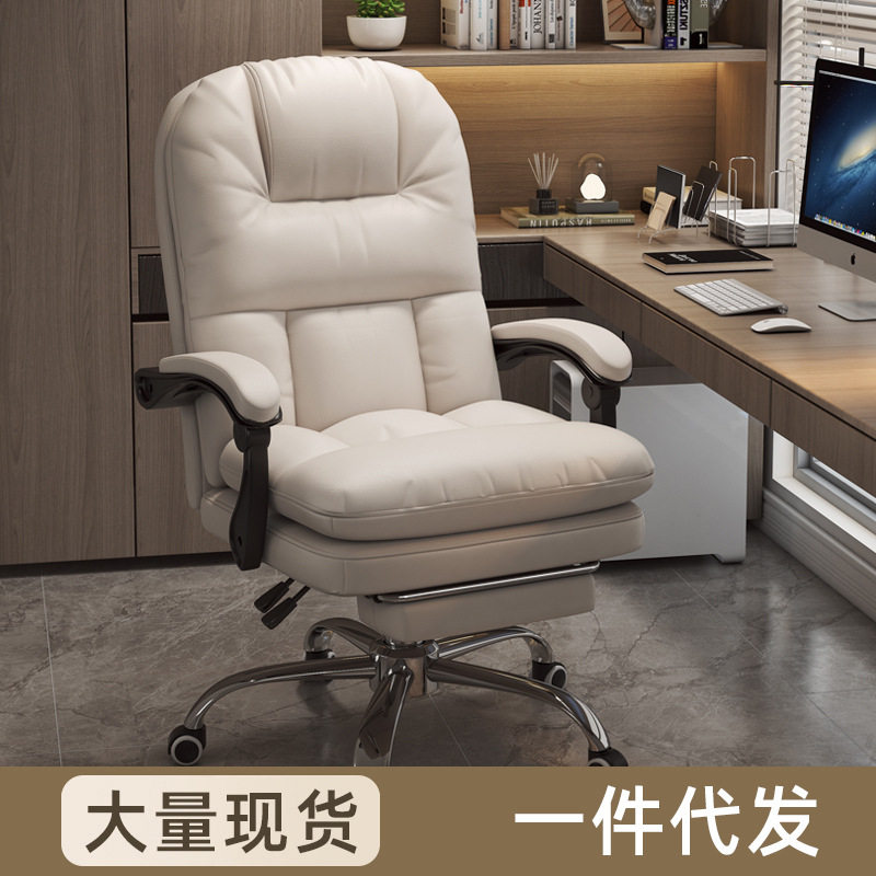 家用办公电脑转椅直播椅网红椅电脑椅书房椅久坐不累可躺旋转升降