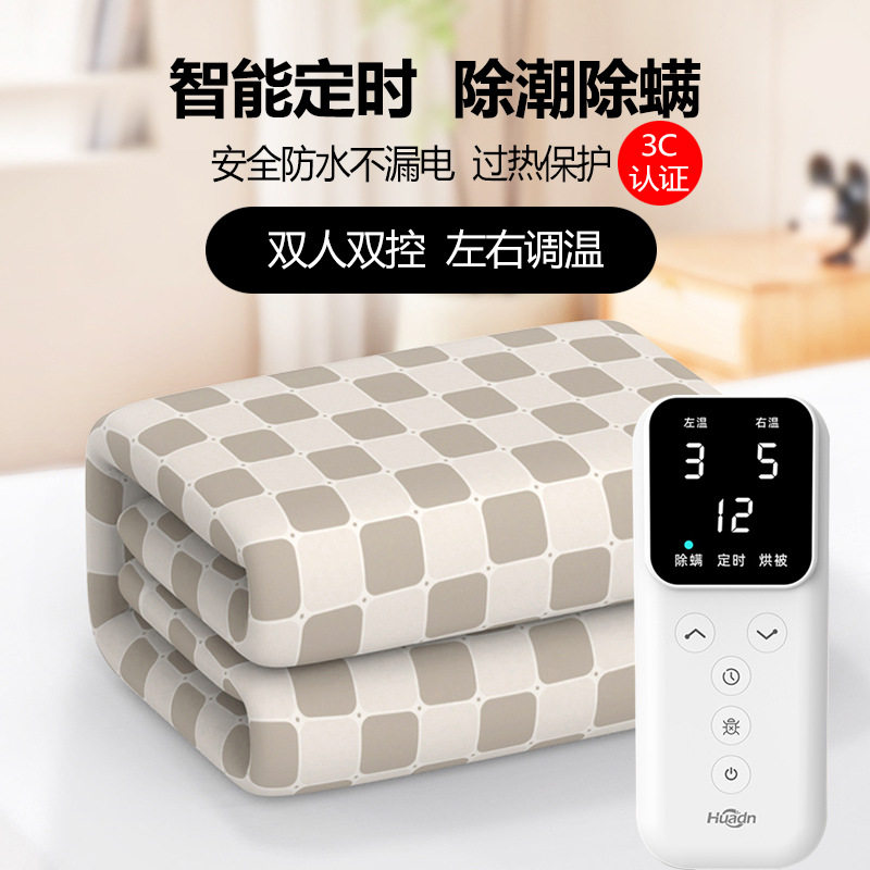 环鼎双人电热毯家用智能开关断电保护电褥子可水洗宿舍单人加热毯