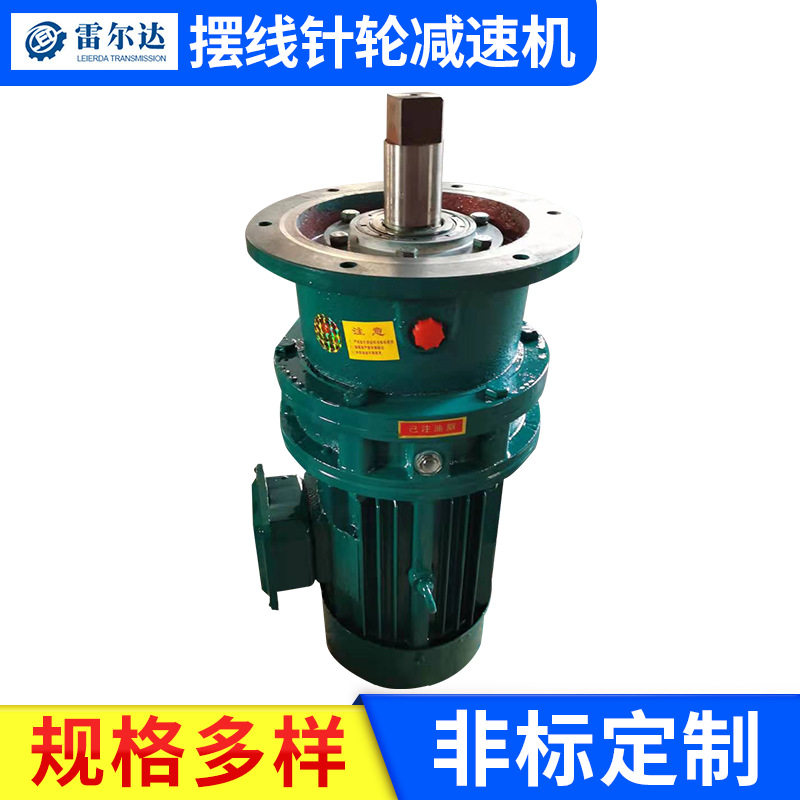 厂家供应混色机搅拌机减速机BLD1-23-1.5KW摆线针轮一体机硬齿面