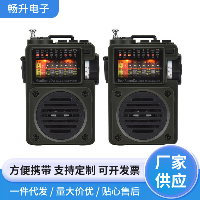 音乐播放器 HRD-700便携式多媒体音乐播放器