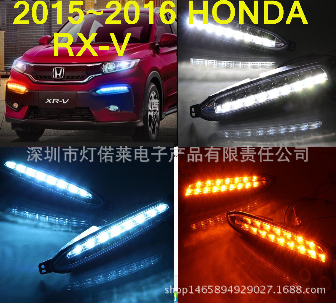 2015~2017XRV日行灯大灯HRV雾灯缤智XRV雾灯前照灯