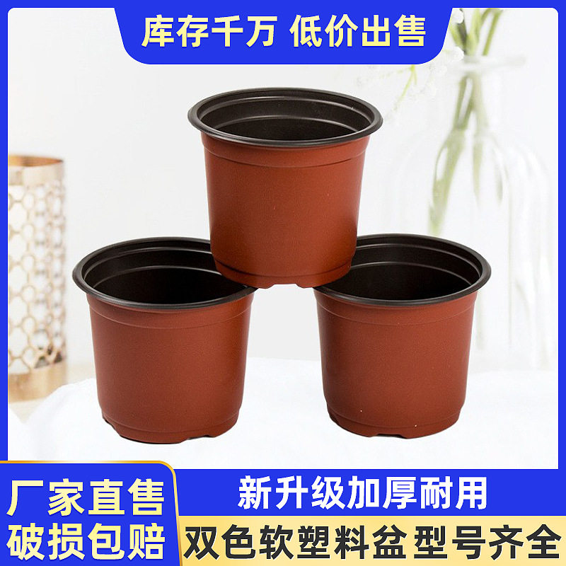 简约加厚塑料控根加仑花盆