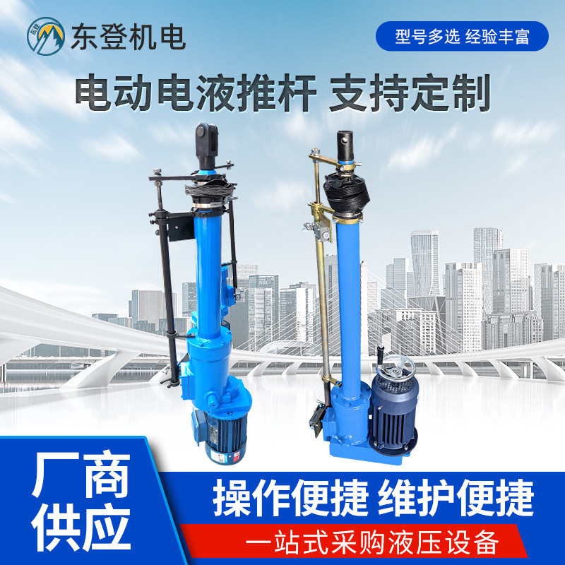 厂家供应DITA直式电动推杆DTIIA平行式电动推杆
