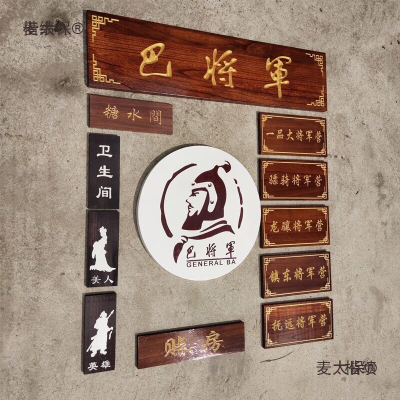 实木牌匾仿古门头匾额店铺木雕对联中式木质匾额木板刻字