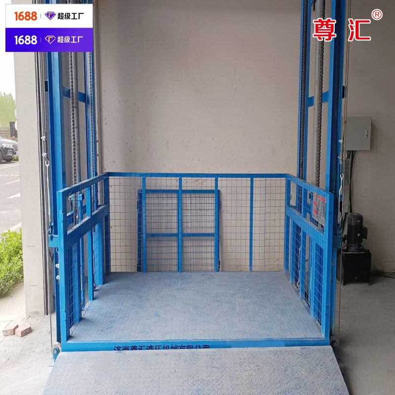 电话18237365788导轨链条式升降货梯厂家报价电动吨液压固定式平