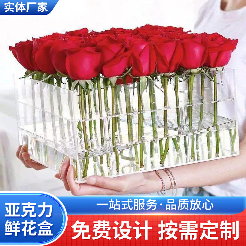 批发透明亚克力永生9朵精美鲜花盒 玫瑰花盒 可按客人要求