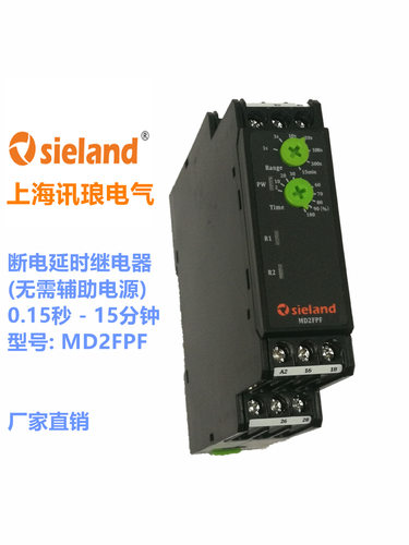 讯琅断电延时继电器3RP2540
