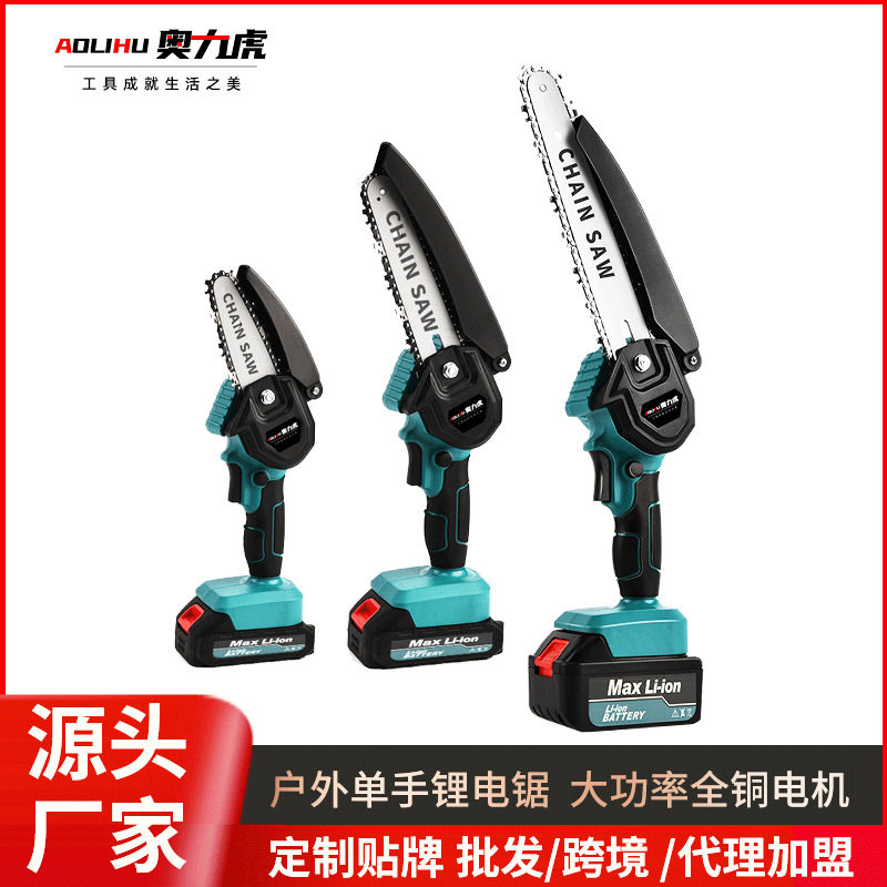 锂电锯8寸6寸家用充电式小型手动电链锯无刷专用手提电动伐木电锯