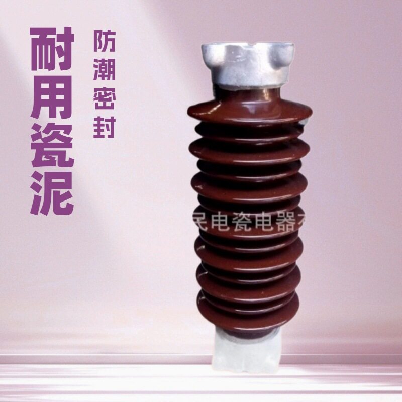 非磁性高压棒形绝缘子ZSW-252