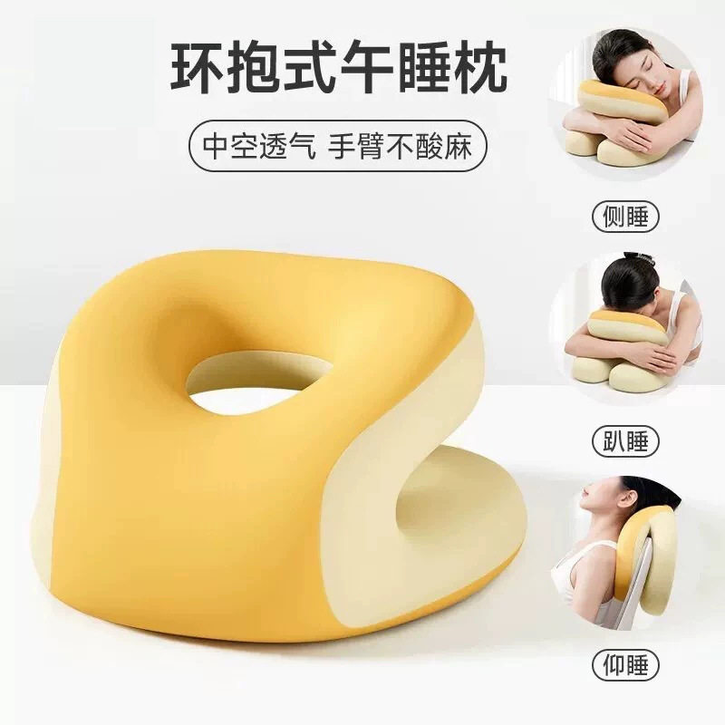 午睡枕趴睡枕夏季冰丝抱枕中小学生专用枕头办公室午休趴趴枕