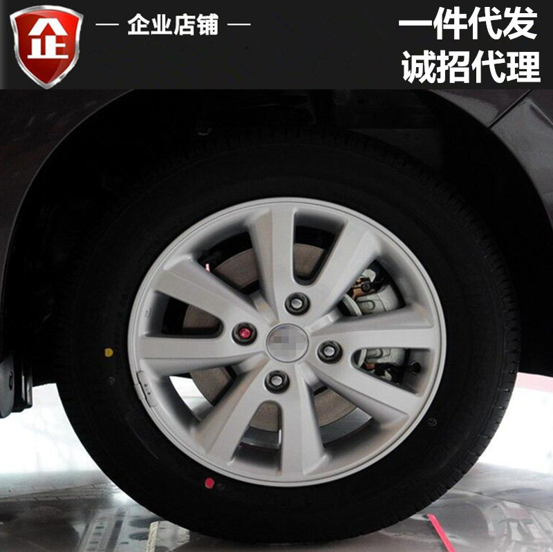适用骐达15寸铝合金轮毂轩逸启辰D50R50骐达轩逸钢圈铝圈胎铃铝轮