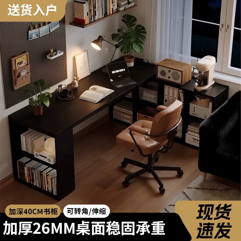 七字型书桌客厅实木收纳柜家用拐角电脑桌柜子一体转角桌子工作台