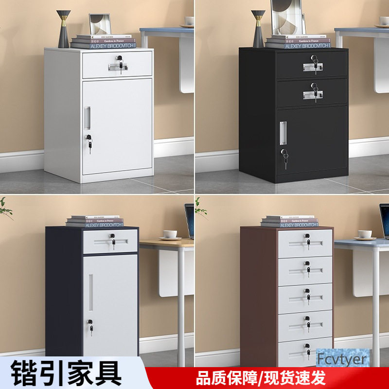 办公室矮柜带锁活动柜抽屉收纳柜密码储物柜小型文件柜桌下资料柜